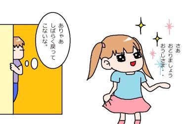 moroの家族と、ハンドメイドと。