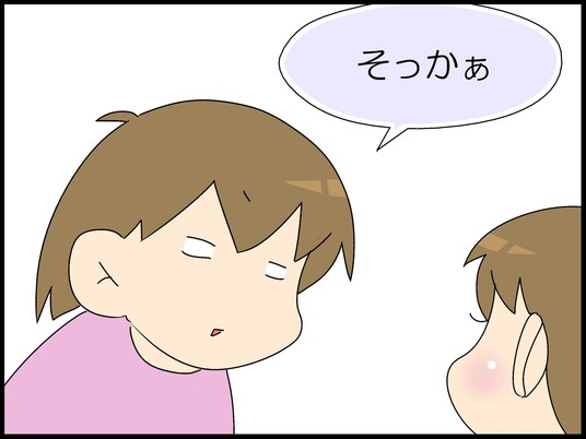 ブログ0007