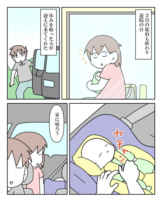 イラスト_039