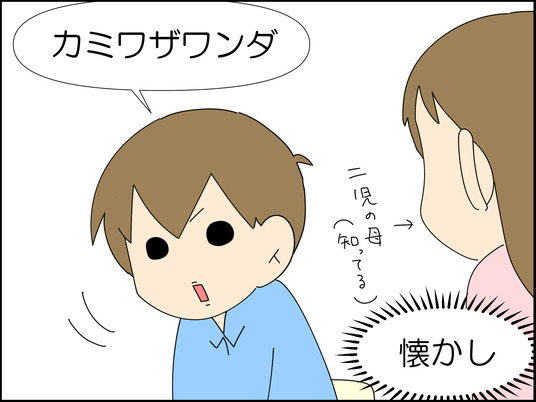 イラスト_020