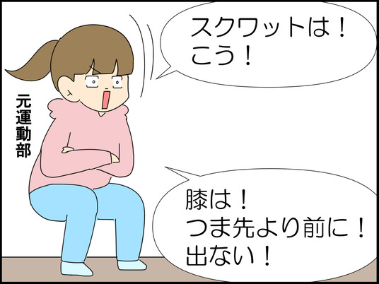 イラスト_006
