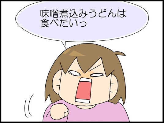 ブログ0008