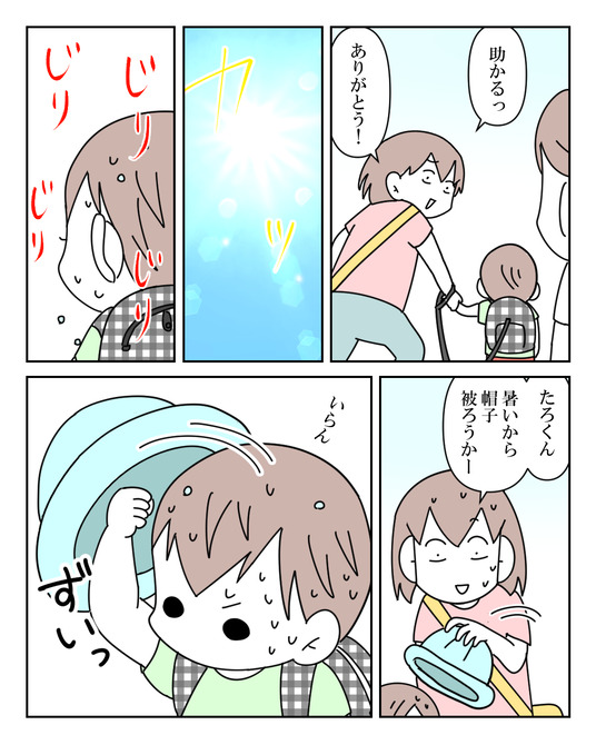 イラスト_006