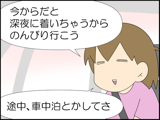 イラスト_020