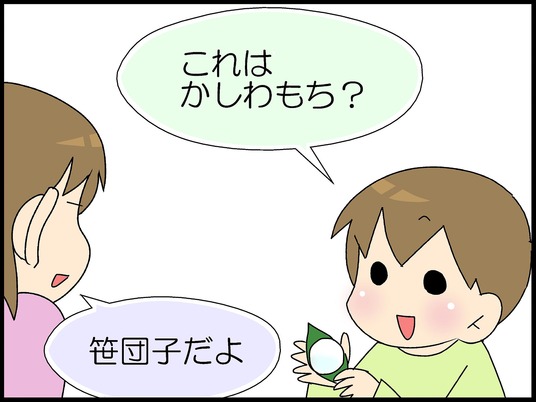 ブログ0004