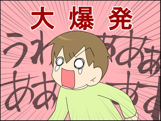 イラスト3_012