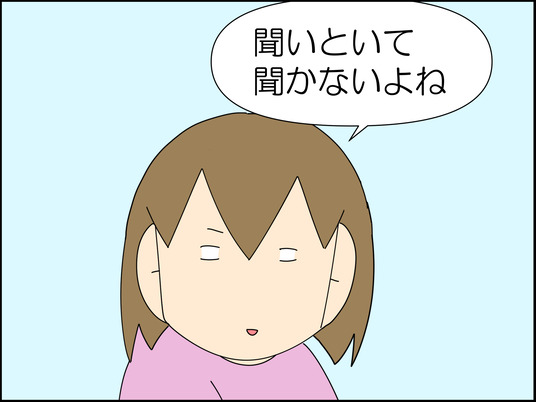 イラスト_010