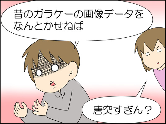 イラスト2_003