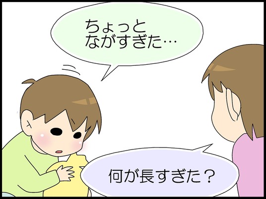 ブログ0009