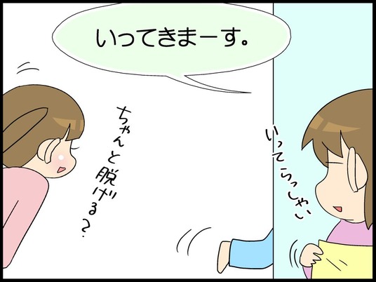 自閉くん0004