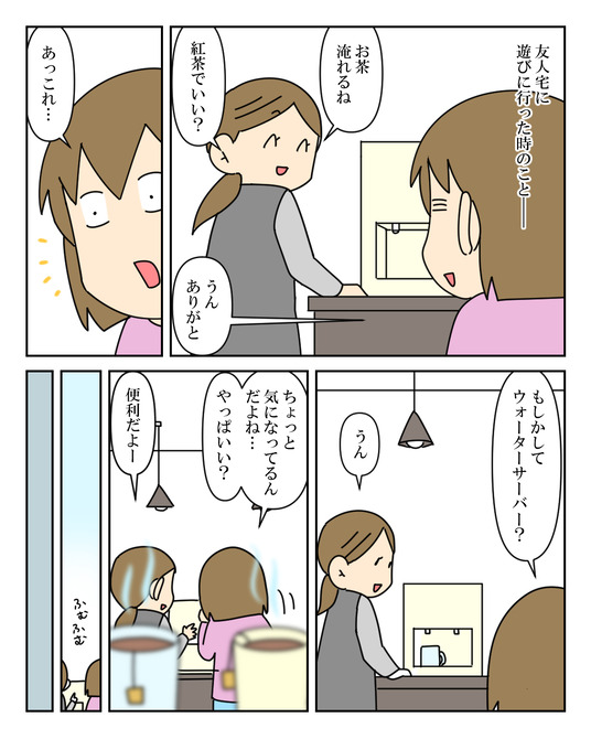 イラスト_001