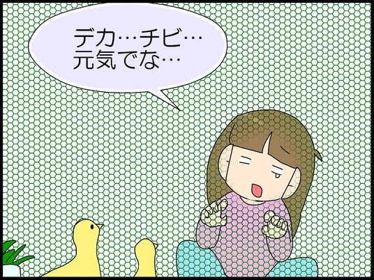 ブログ0011