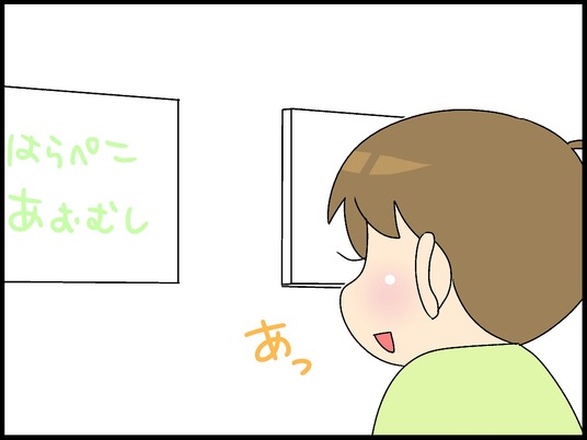 ブログ0003