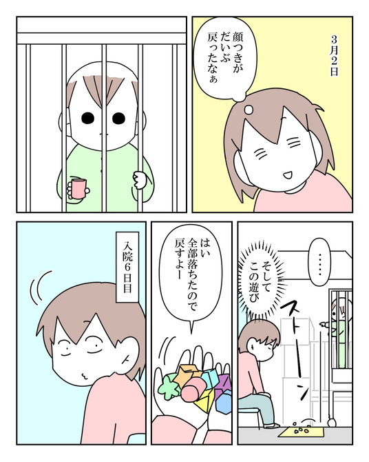 イラスト_044