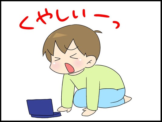 ブログ0003