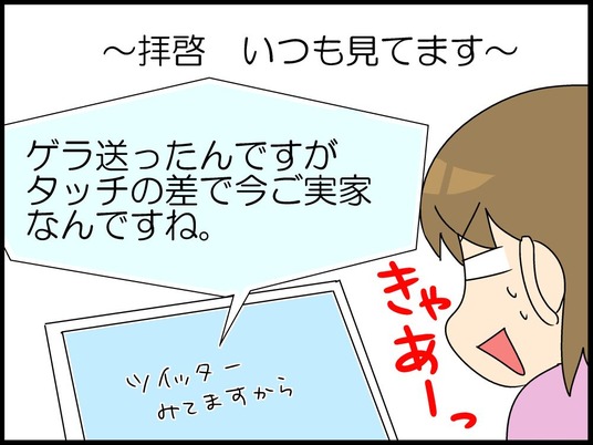 ブログ0022