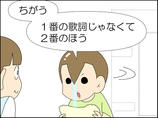 イラスト2_009