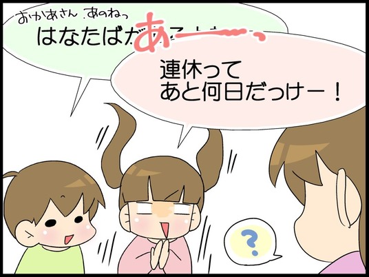 自閉くん0009