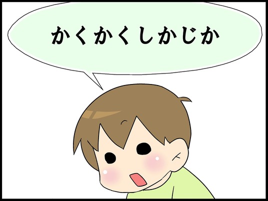 ブログ0006