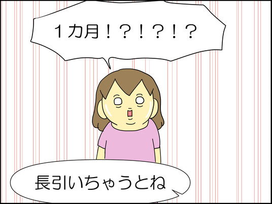 イラスト_007