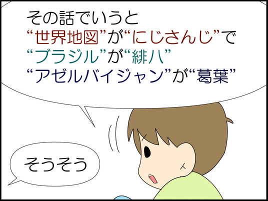 イラスト_022