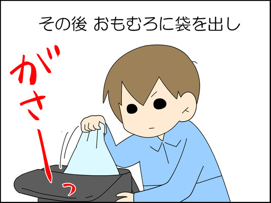 イラスト_077