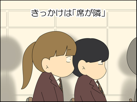 イラスト_001