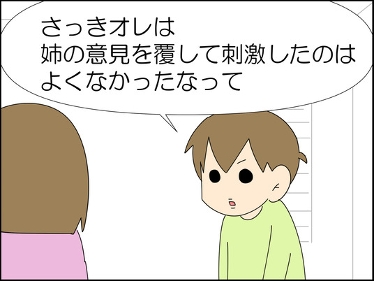 イラスト_020