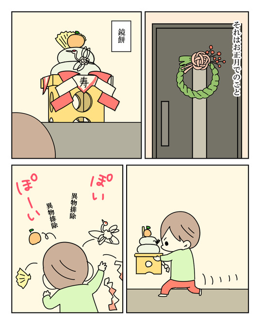イラスト_016