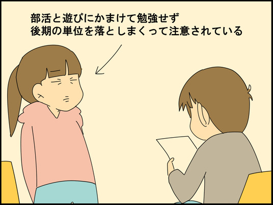 イラスト_009