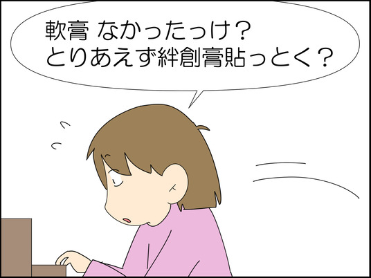 イラスト_006