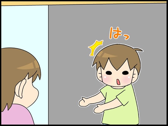 ブログ0008