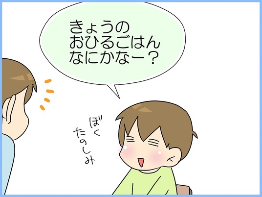 ブログ0004