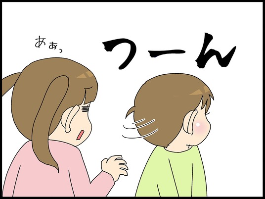 ブログ0003