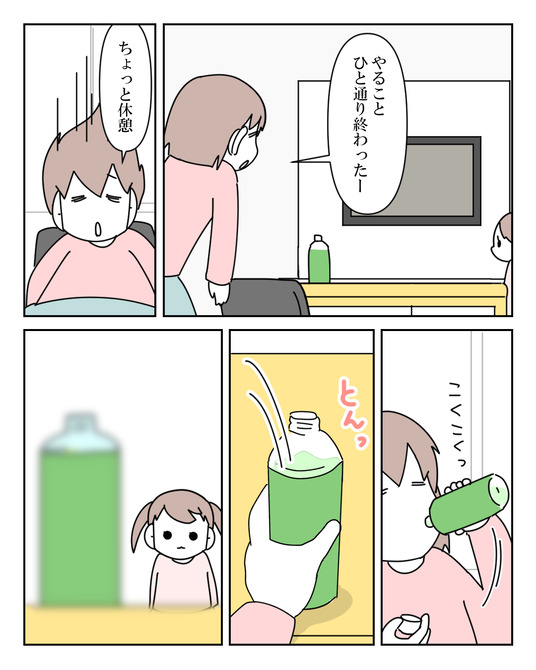 イラスト_049