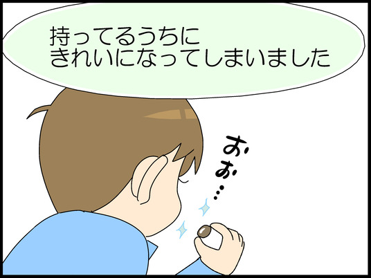 ブログ0005