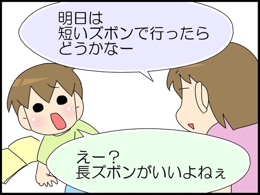 ブログ0006
