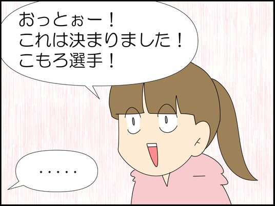 イラスト_007