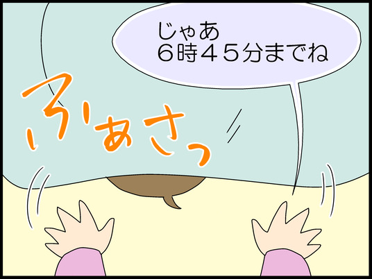 ブログ0004