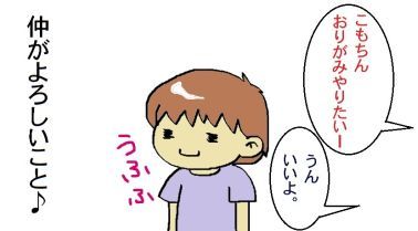 moroの家族と、ハンドメイドと。