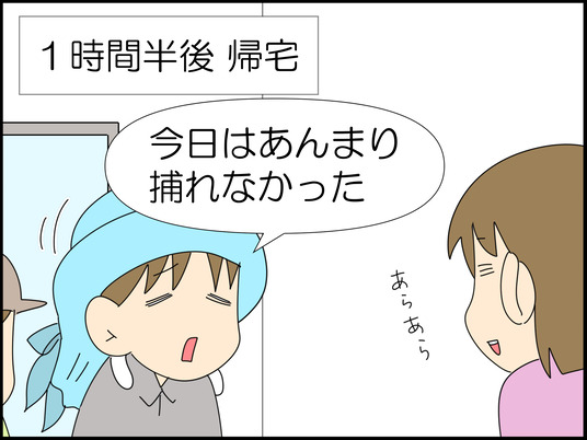 イラスト_007