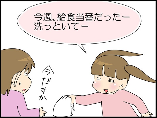 ブログ0001