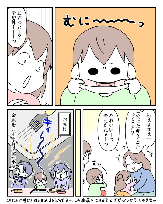 イラスト_007