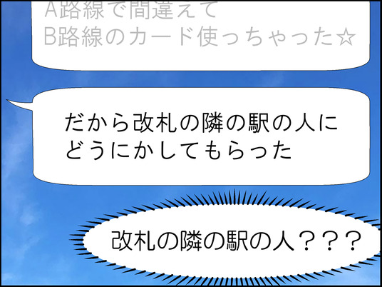 イラスト_006