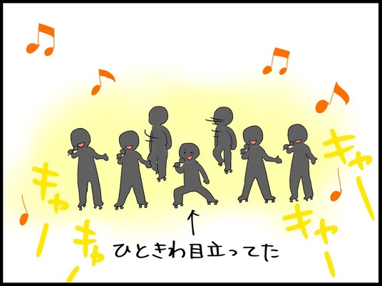 自閉くん100002