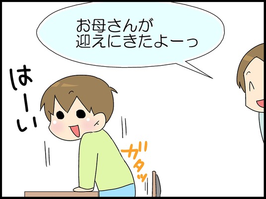 ブログ0001