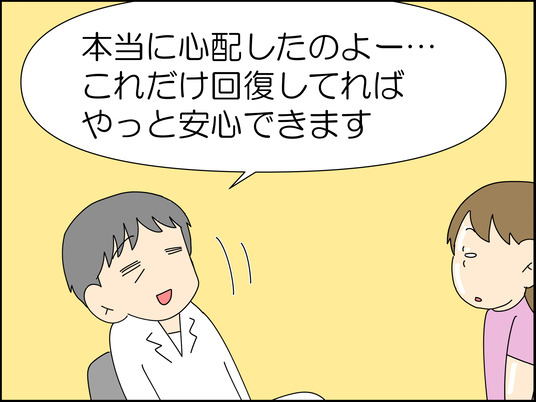 イラスト_061