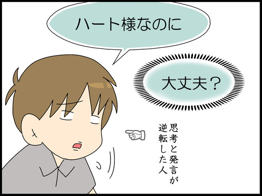 ブログ0012