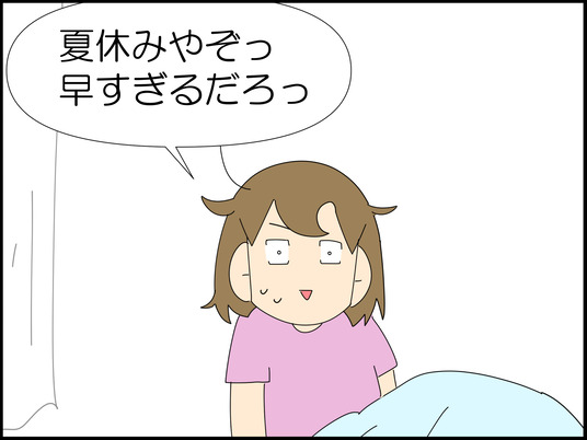 イラスト_007