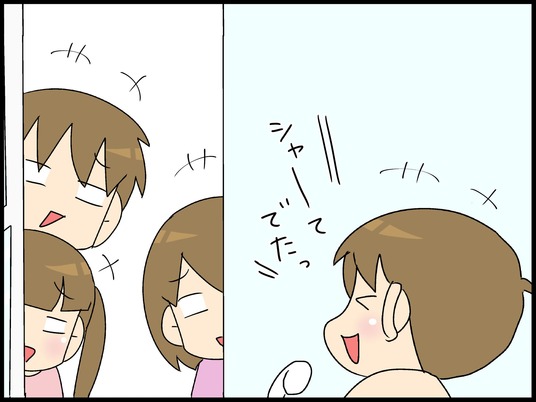 ブログ0009